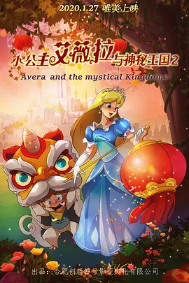 东北水仙二嫂